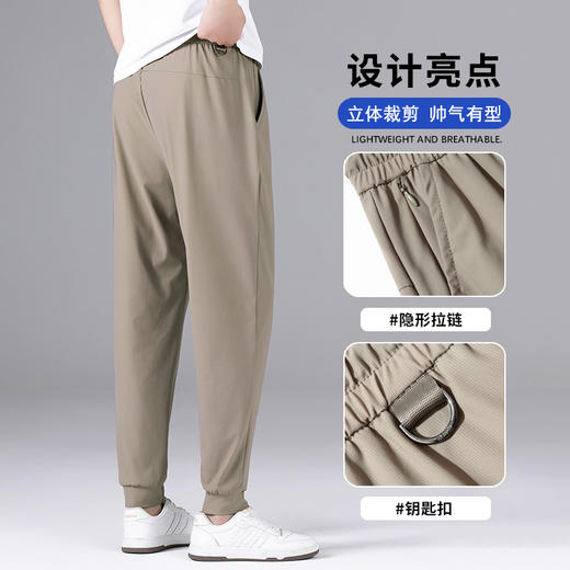 【DCS】大依优型大码冰丝裤休闲运动夏季长裤弹力大号裤子加肥加大松紧腰宽松 商品图1