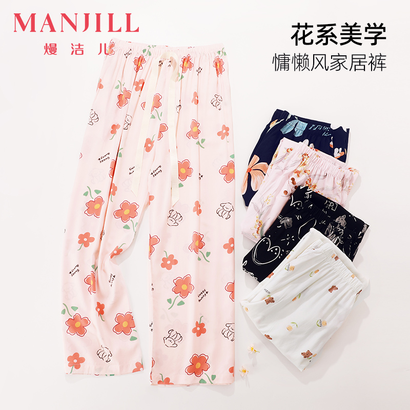 【商场同款】熳洁儿 春夏印花单裤百搭显瘦阔腿裤升级版带口袋花花裤25203020/25203021