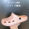 雀说夏季洞洞鞋女软底沙滩凉拖女拖鞋包头外穿时尚防滑insAL 商品缩略图8