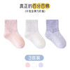 【安全印染材料，用心选材，柔软细腻】三双！纯棉春季童袜 纯色马卡龙宝宝袜子 无线头纯棉婴儿袜子-QQ 商品缩略图7