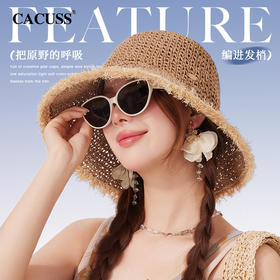 【CACUSS防晒】原野毛边防晒草帽 透气自然纤维草编沙滩帽 可卷曲随身遮阳帽太阳帽渔夫帽