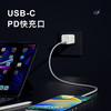 mophie PD 30W USB-C 氮化镓快充套装 商品缩略图3