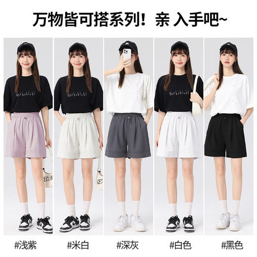 【59.9/任选2条 】平纹缎短裤速干裤夏新款伞兵裤高腰显瘦休闲短裤宽松阔腿五分裤 商品图1