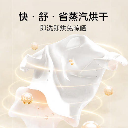 小天鹅（LittleSwan）滚筒洗衣机全自动_超薄全嵌水魔方_12公斤洗烘一体机_高温除菌螨_家电国家补贴20%_以旧换新_TD120V618PLUS_快省舒蒸汽智能投放 商品图4