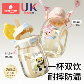 科巢吨吨桶儿童水杯直饮吸管宝宝饮水壶夏幼儿园上学2一9岁ppsu男女孩