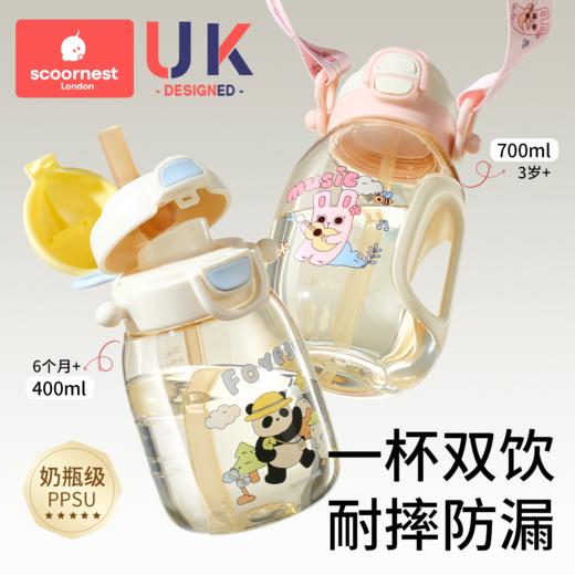 科巢吨吨桶儿童水杯直饮吸管宝宝饮水壶夏幼儿园上学2一9岁ppsu男女孩 商品图0