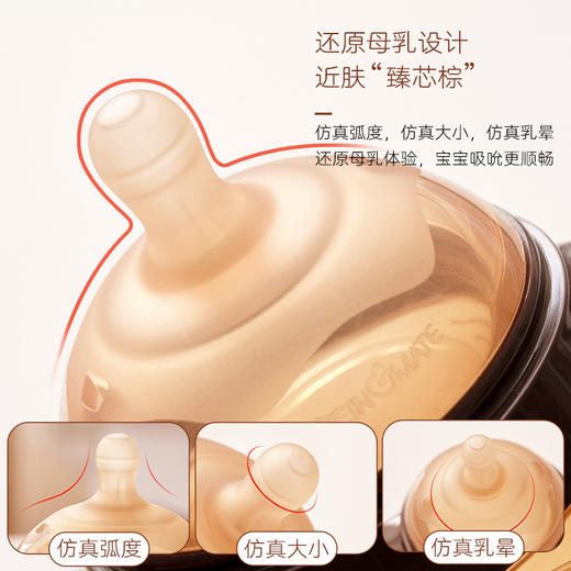 【防胀气设计】贝因美300ml大容量宝宝婴儿断奶奶瓶PPSU吸管奶瓶3-6-12个月以上 商品图2