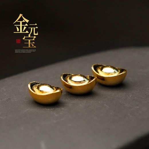 随时涨价！1g金元宝！纯金9999！ 商品图1