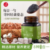 五指毛桃茯苓膏 薏苡仁赤小豆8味本草 每日一勺轻松不油腻 商品缩略图0