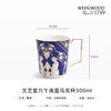 WEDGWOOD威基伍德文艺复兴骨瓷马克杯水杯威基伍德文艺复兴骨瓷马克杯2件装(蓝+红) 商品缩略图1