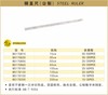 波斯 钢直尺1200mm公制 BS178120 商品缩略图0
