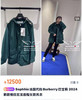 风衣。绿色 黑色 自己备注号码颜色 商品缩略图0