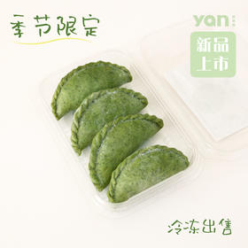 清明粿4枚装（冷冻出餐 ）