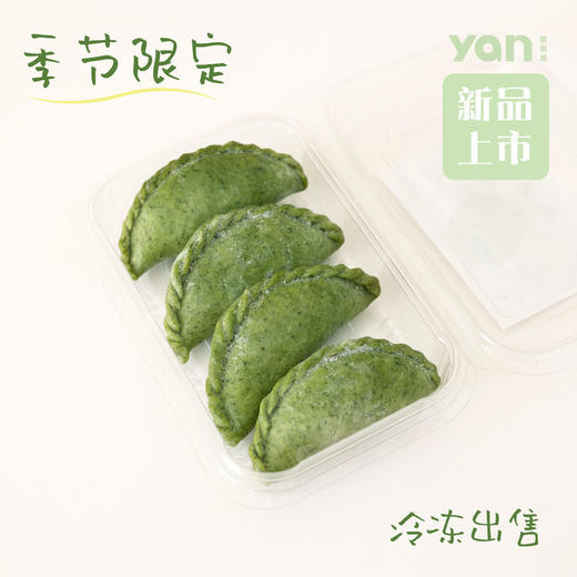 清明粿4枚装（冷冻出餐 ） 商品图0