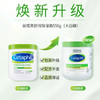 【海豚美购】法国Cetaphil丝塔芙 大白罐保湿霜 550g 商品缩略图7