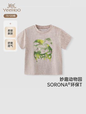 英氏男童短袖T恤夏季透气百搭休闲速干上衣2025新款YRTCJ2R016A
