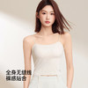 熳洁儿 吊带背心女内搭外穿一体式带胸垫打底无痕美背可调节肩带25269101 商品缩略图7