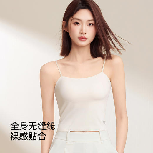 熳洁儿 吊带背心女内搭外穿一体式带胸垫打底无痕美背可调节肩带25269101 商品图7
