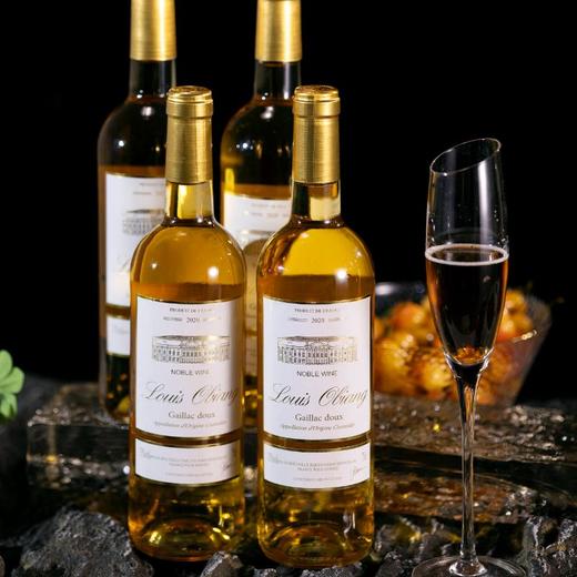 LOUIS OBIANG贵腐甜白葡萄酒 ，法国殿堂酒庄奥比昂家族酒庄酿制， 法国头等舱、豪华酒店、米其林餐厅专用酒 商品图4