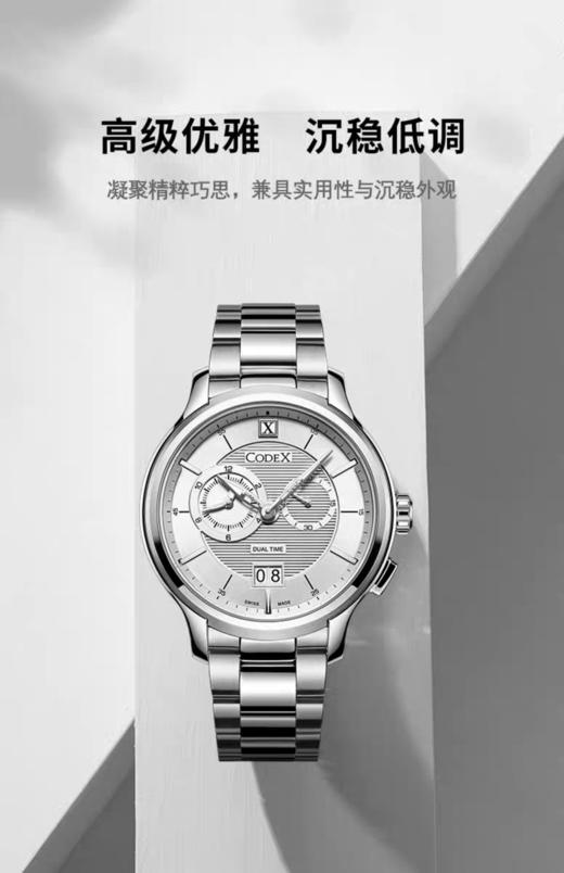 瑞士豪度表4301.81.0202.B02 商品图1