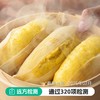 玉米棒棒 健康早餐 精选鲜玉米+有机面粉 商品缩略图0
