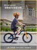 【新品】优贝易骑KB小蜻蜓铝合金超轻车儿童自行车男孩女孩童车 商品缩略图2