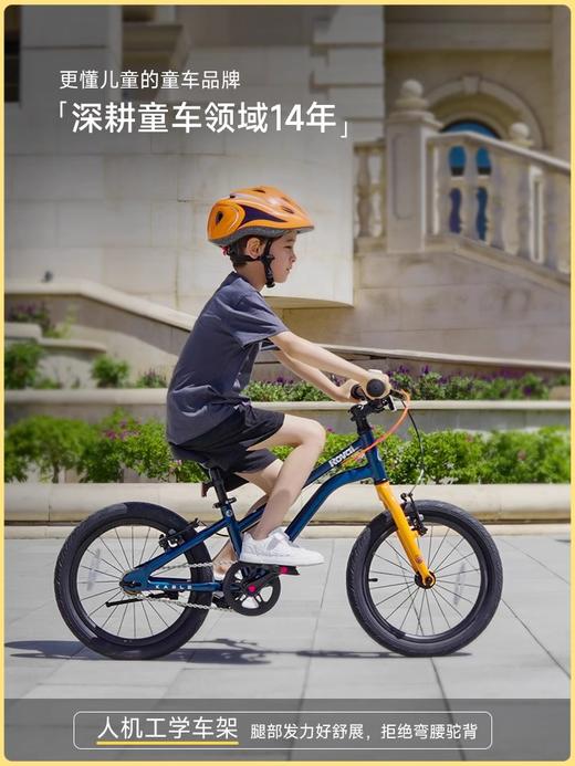 【新品】优贝易骑KB小蜻蜓铝合金超轻车儿童自行车男孩女孩童车 商品图2