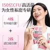 【618会员提前购】汤臣倍健女性蔓越莓益生菌粉呵护私处肠胃专用大人官方旗舰店 商品缩略图5