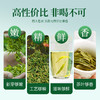 华祥苑 华祥庄园 特级 明前 龙井茶 125g 商品缩略图7