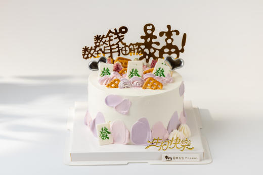 女士麻将C款（百分百进口动物奶油） 商品图2