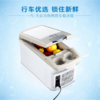 车载冰箱 商品缩略图1