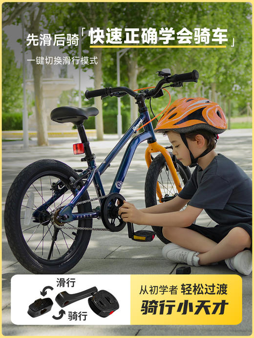 【新品】优贝易骑KB小蜻蜓铝合金超轻车儿童自行车男孩女孩童车 商品图3