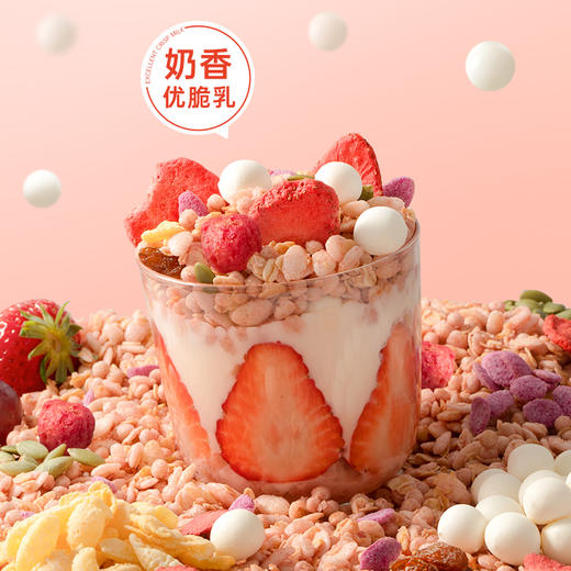 好麦多 草莓优脆乳益生元水果麦片216g/国燕一号有机燕麦片420g  营养美味 48小时发货 商品图4