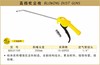 波斯 高档吹尘枪	250mm	BS531109 商品缩略图0