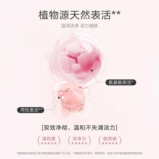 红色小象优护沐浴泡泡500ml 商品图2