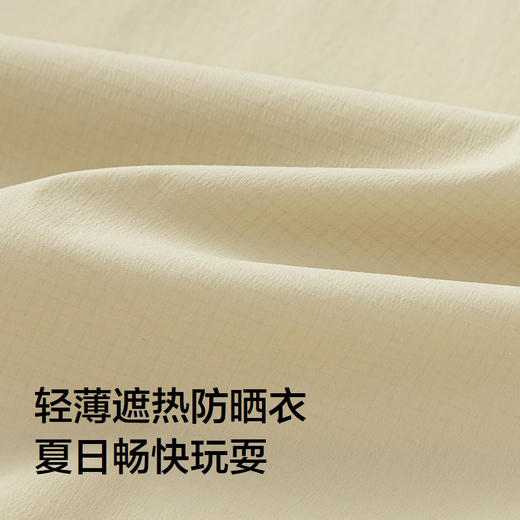 巴拉巴拉儿童防晒衣男童2025年夏季薄款皮肤衣凉感 商品图3