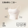 熳洁儿 吊带背心女内搭外穿一体式带胸垫打底无痕美背可调节肩带25269101 商品缩略图1