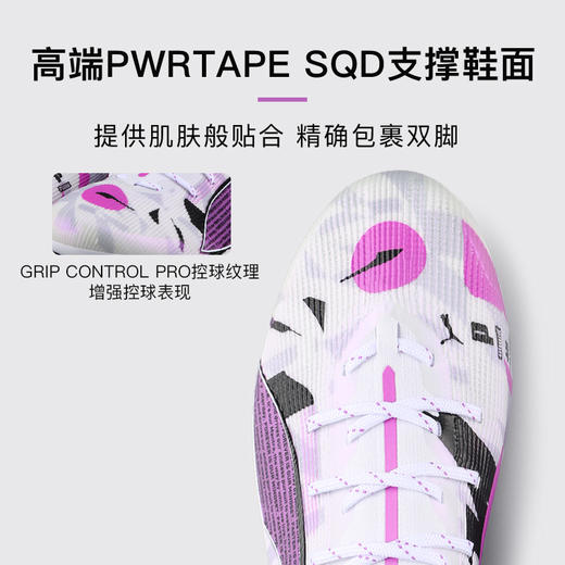 小李子正品PUMA彪马ULTRA 5 高端MG短钉足球鞋成人男108411 01 商品图1