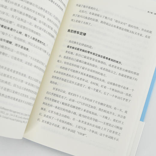 咨询的奥秘2：咨询师的百宝箱（珍藏版） 温伯格著 咨询定律 专业咨询师思维管理顾问手册培训书籍 商品图1