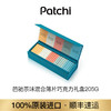PATCHI 芭驰混合口味薄片巧克力礼盒 205g 商品缩略图0
