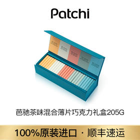 PATCHI 芭驰混合口味薄片巧克力礼盒 205g