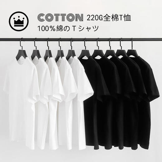 日式无印纯棉T恤良品夏季情侣短袖T恤衫 A-4576 商品图0