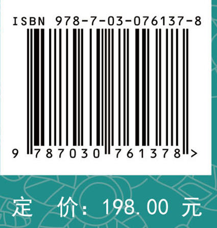 香樟生物学与培育利用 商品图4