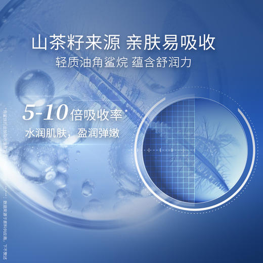 【年终回馈】凌博士水解玻尿酸钠胶原次抛精华液 商品图2