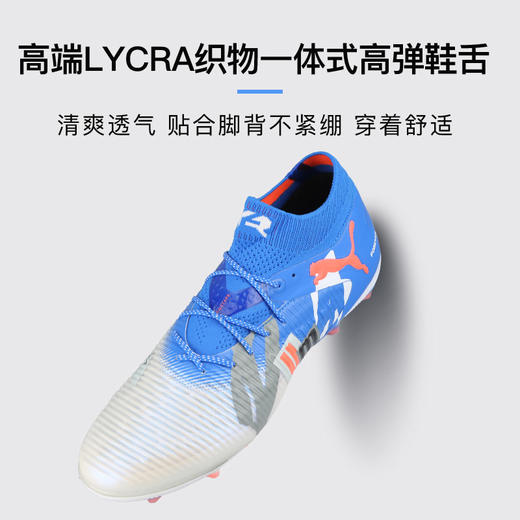 小李子正品PUMA彪马FUTURE 8高端AG短钉足球鞋成人男108421 01 商品图3