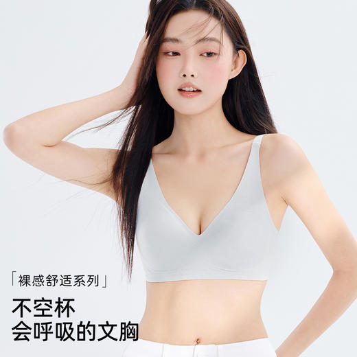 【舒适无痕多款可选】熳洁儿 果冻条软支撑文胸舒适亲肤透气AB杯23261552/22261507 商品图8