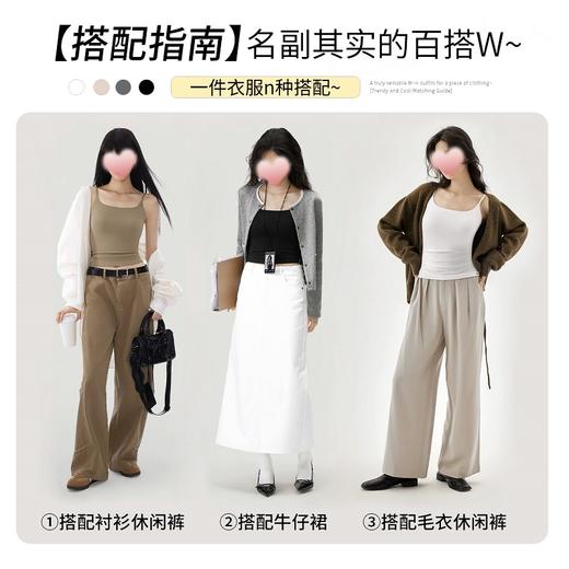 雨濯春尘 吊带背心(VIP)  可外穿女式背心内搭美背打底吊带内衣带胸垫免穿文胸 商品图4