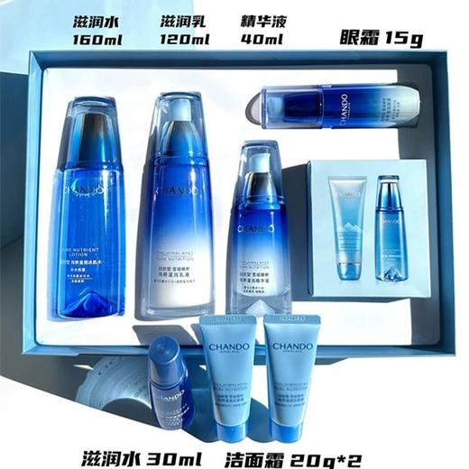 自然堂雪域润白套装 商品图1