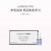 保税直发（郑州仓） LARIMIDE Pro 焕肤抗皱安瓶套组（生物焕肤安瓶 2mLx7+ 密集抗皱安瓶 2mLx7） 商品缩略图0