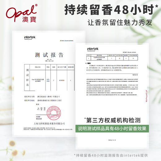 【品牌直发】澳宝香氛洗发露滋养顺滑保湿补水洗发水480g 商品图4